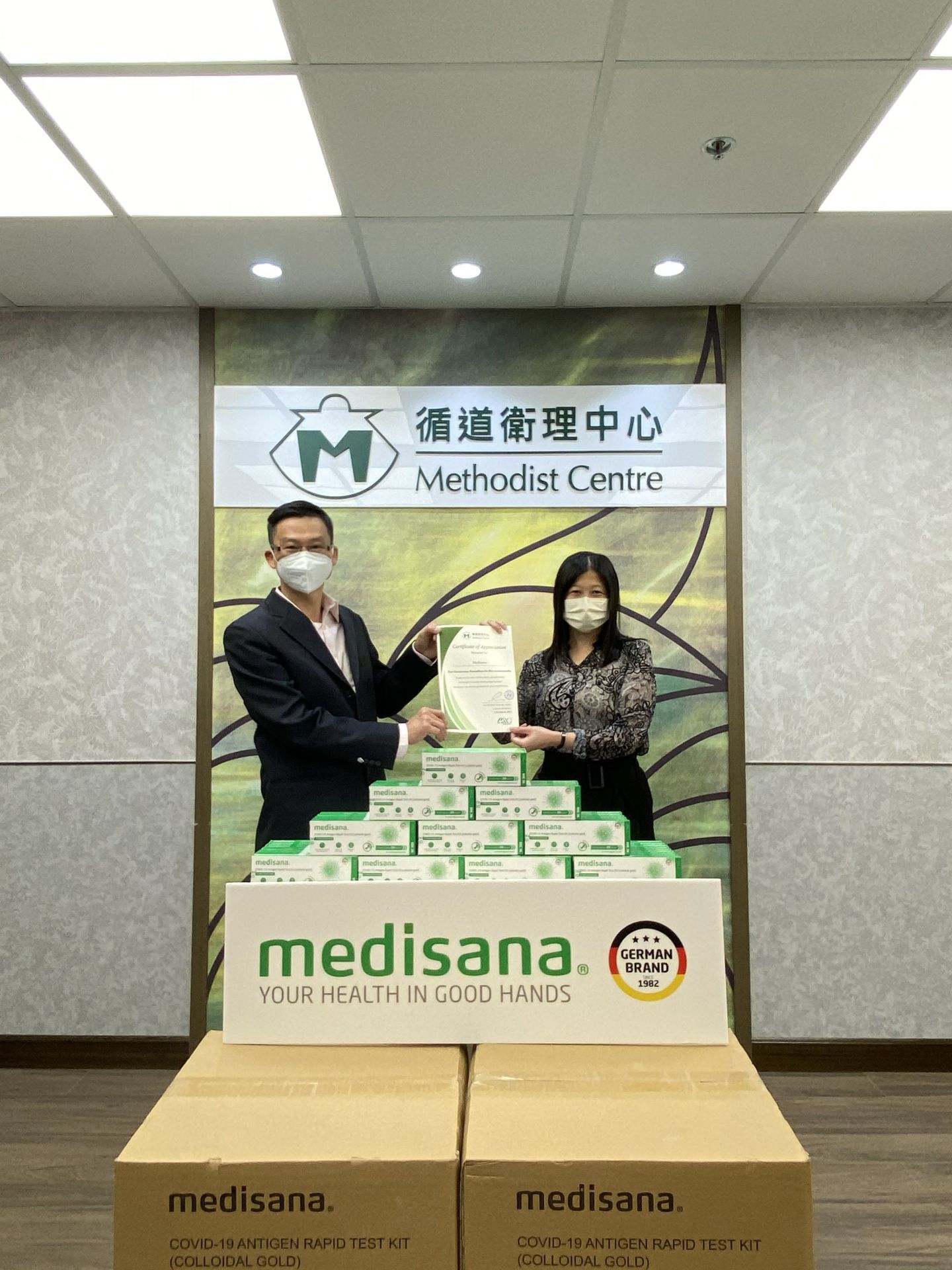 欧宝·官方端网站在线-欧宝(中国)在行动 | medisana暖心驰援香港